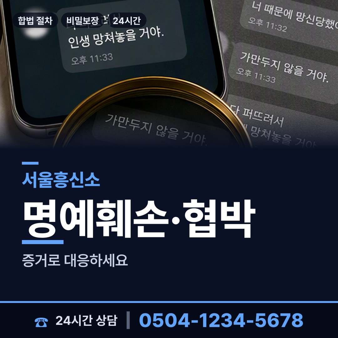 서울 홍제제3동 생모찾기 상담 안내